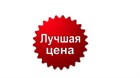 Хотите купить ВЫГОДНО? Не нашли НУЖНЫЙ светильник!